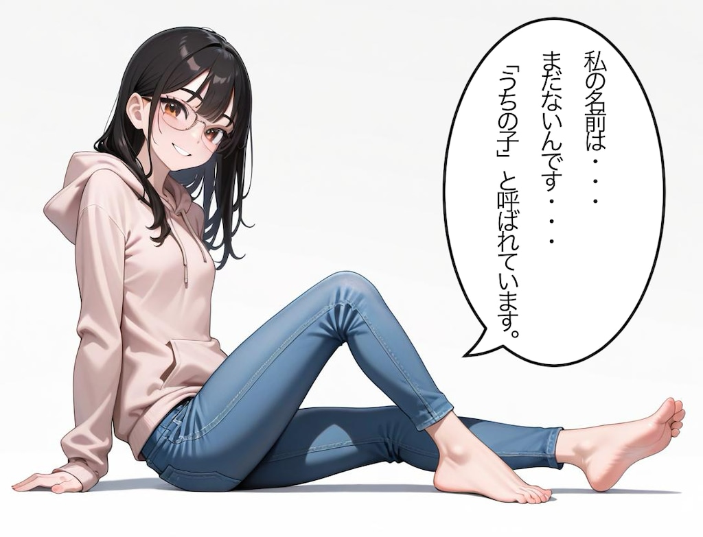 うちの子自己紹介