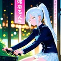 自転車に乗る 白ぽにちゃん 2枚目