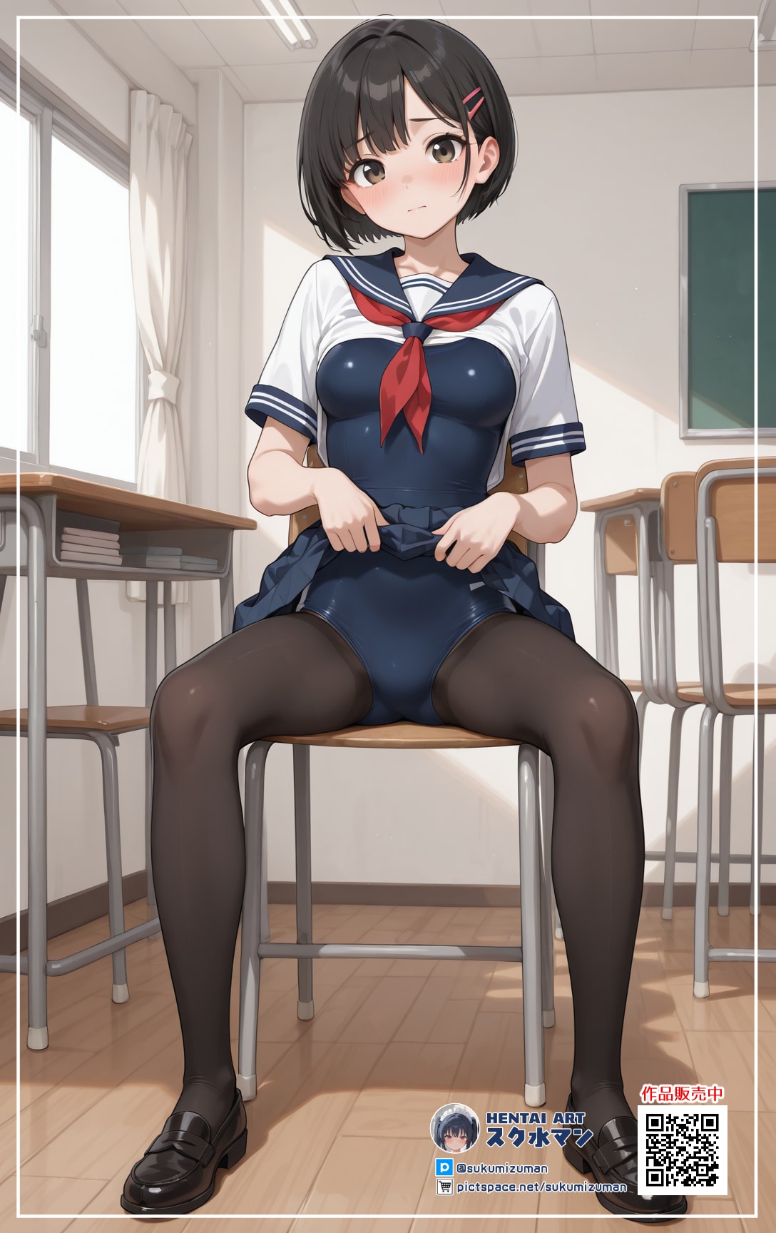 セーラー服黒タイツの子、服をたくし上げ服の下のスク水を見せる