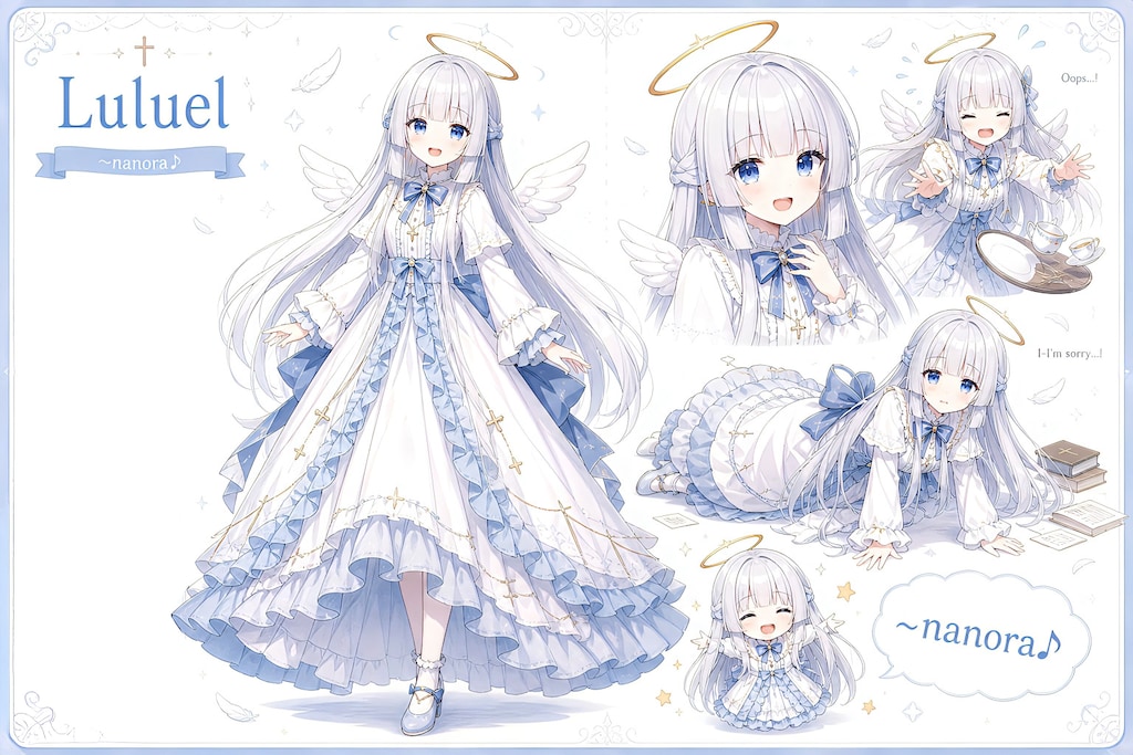 ルルエルのドレス