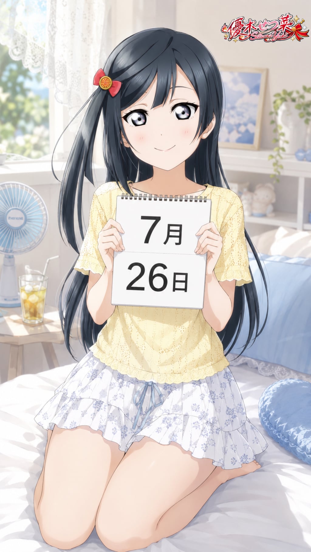 デイリーイラスト 26/7/26【5/5】