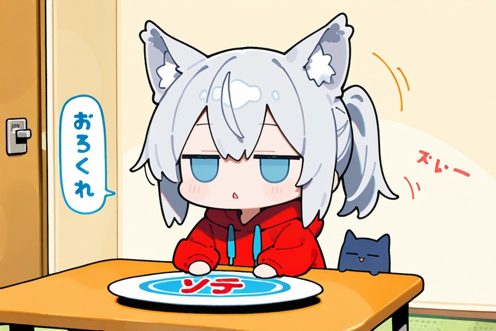 ７月１９日は知育菓子の日