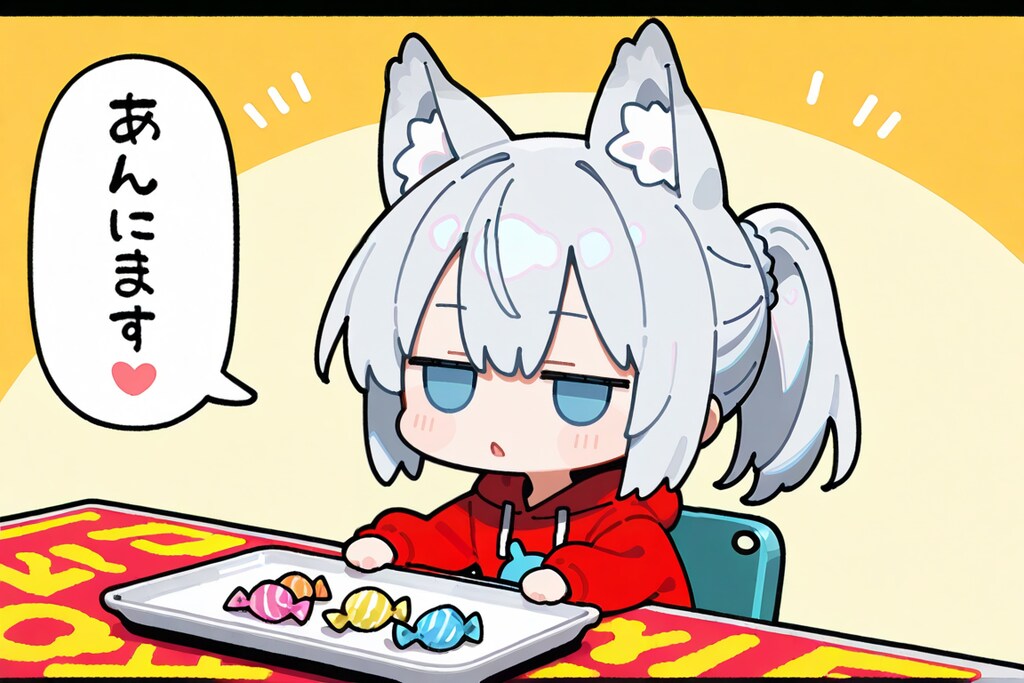 ７月１９日は知育菓子の日