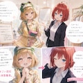 夏服総選挙〜ナツミ編 2枚目
