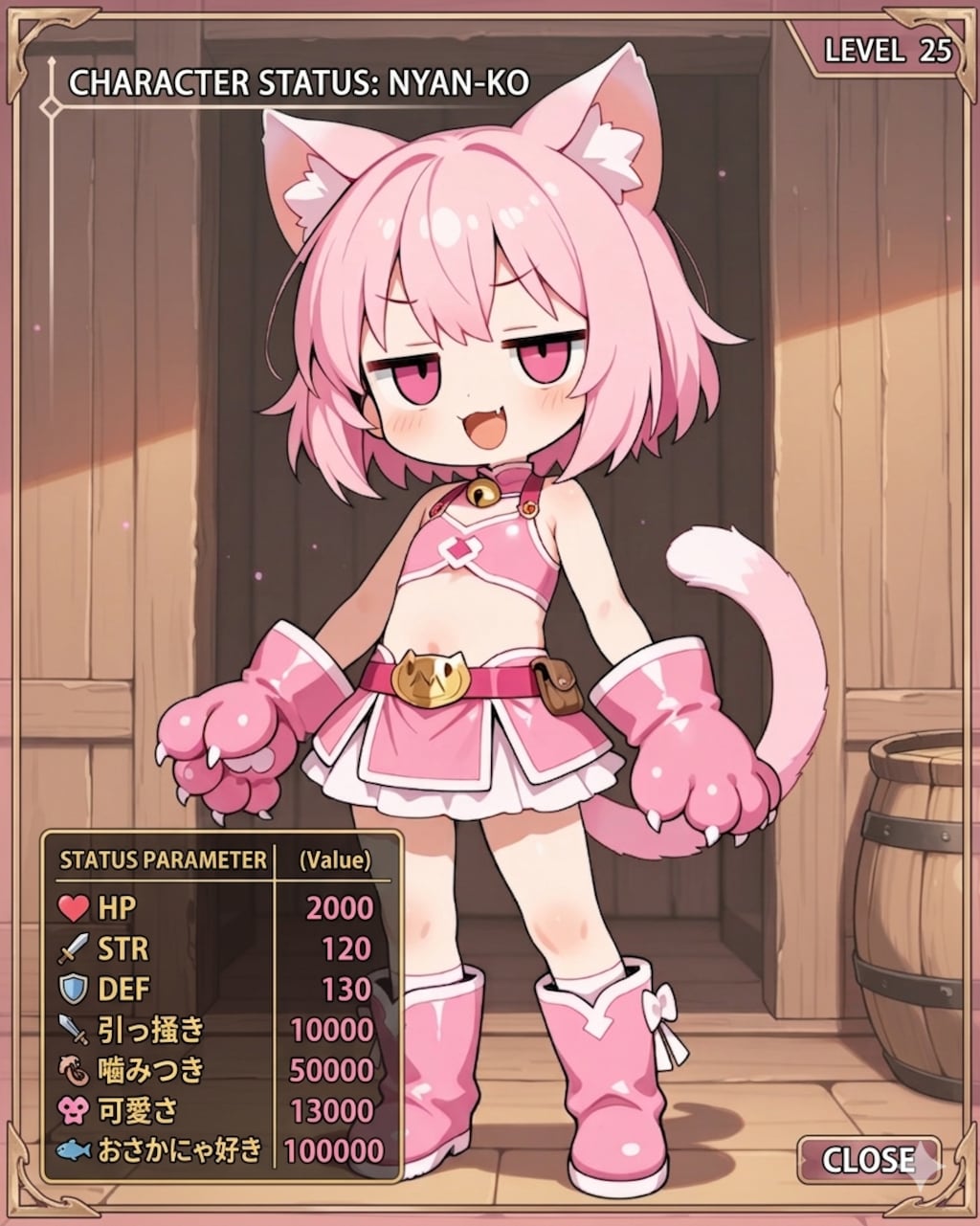 ねこちゃんのステータス