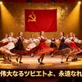 soviet 4枚目