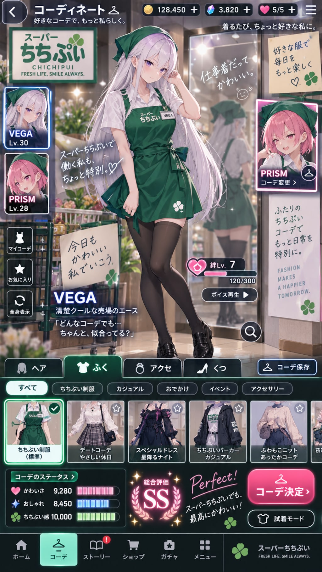 SIMPLEシリーズシリーズ