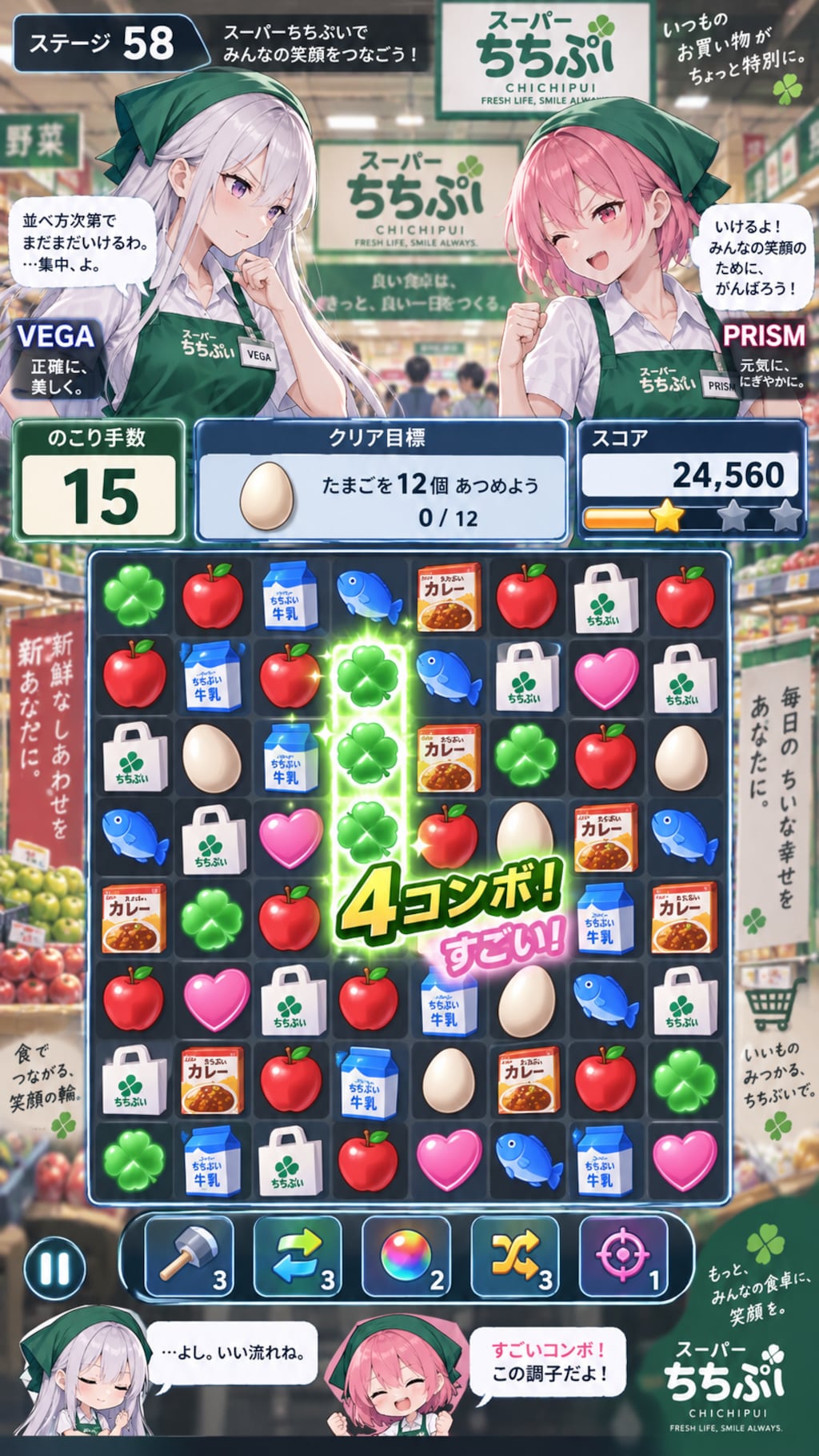 SIMPLEシリーズシリーズ