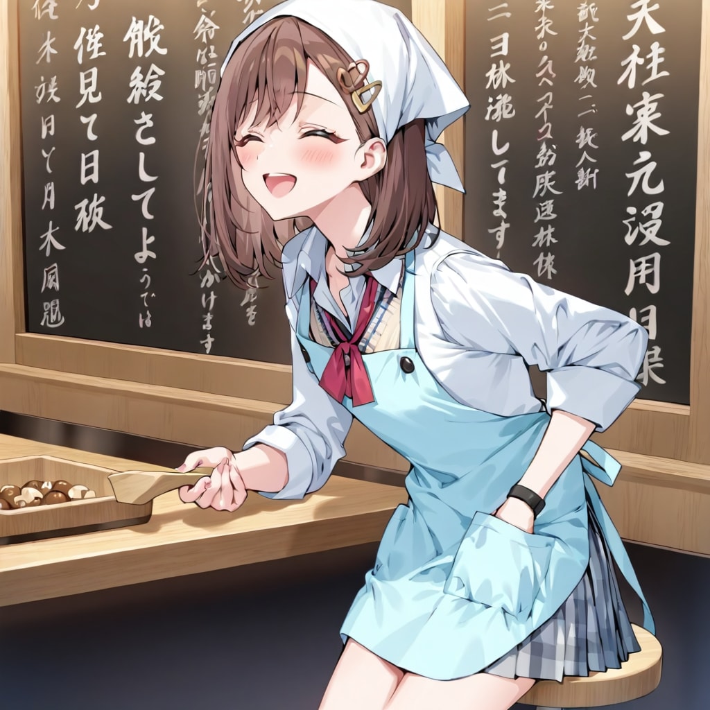 アルバイト