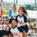 体育祭　～幸福タイム～ 4枚目
