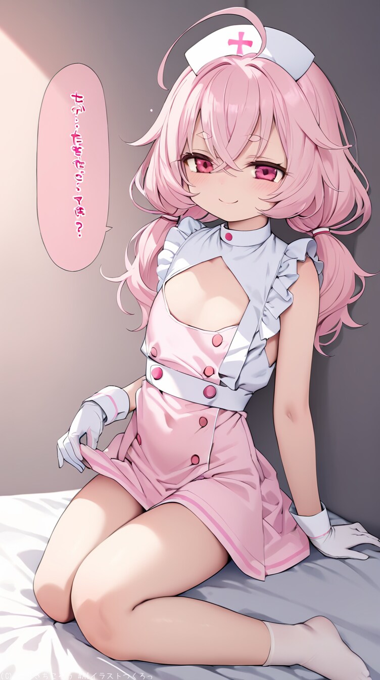 ついてるんだ？見る？〜おとこの娘、コータくん〜