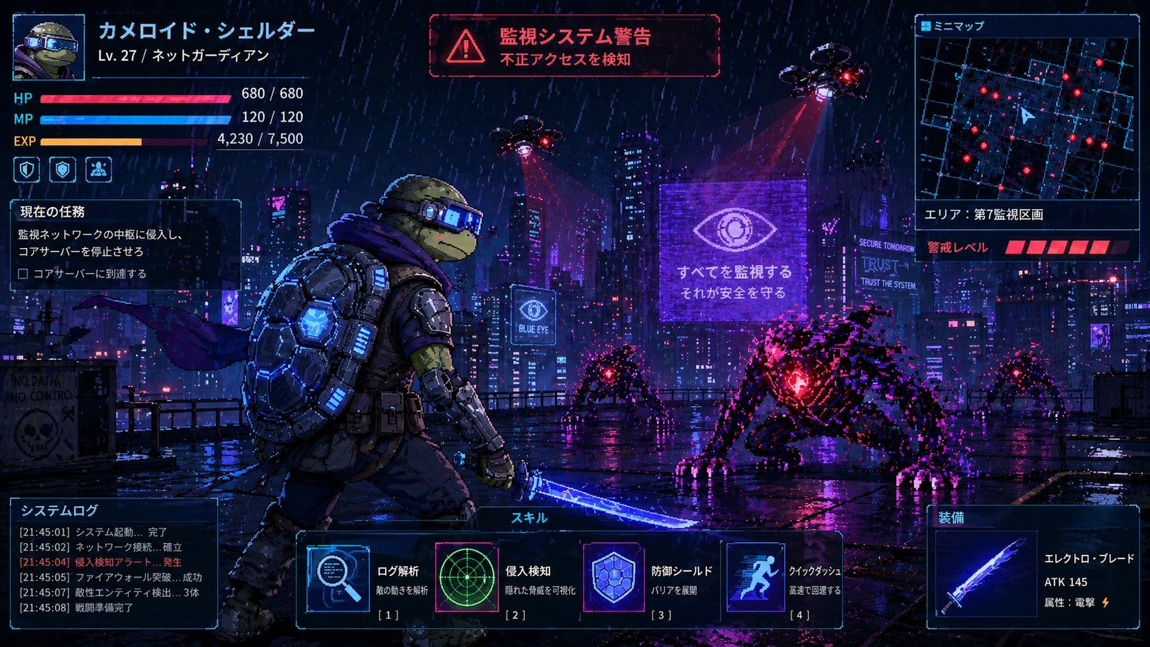 カメロイド・シェルダー | の人気AIイラスト・グラビア