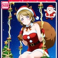 ラブライブサンタ詰め合わせ 3枚目