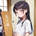 道場破り板野ちゃん 5枚目