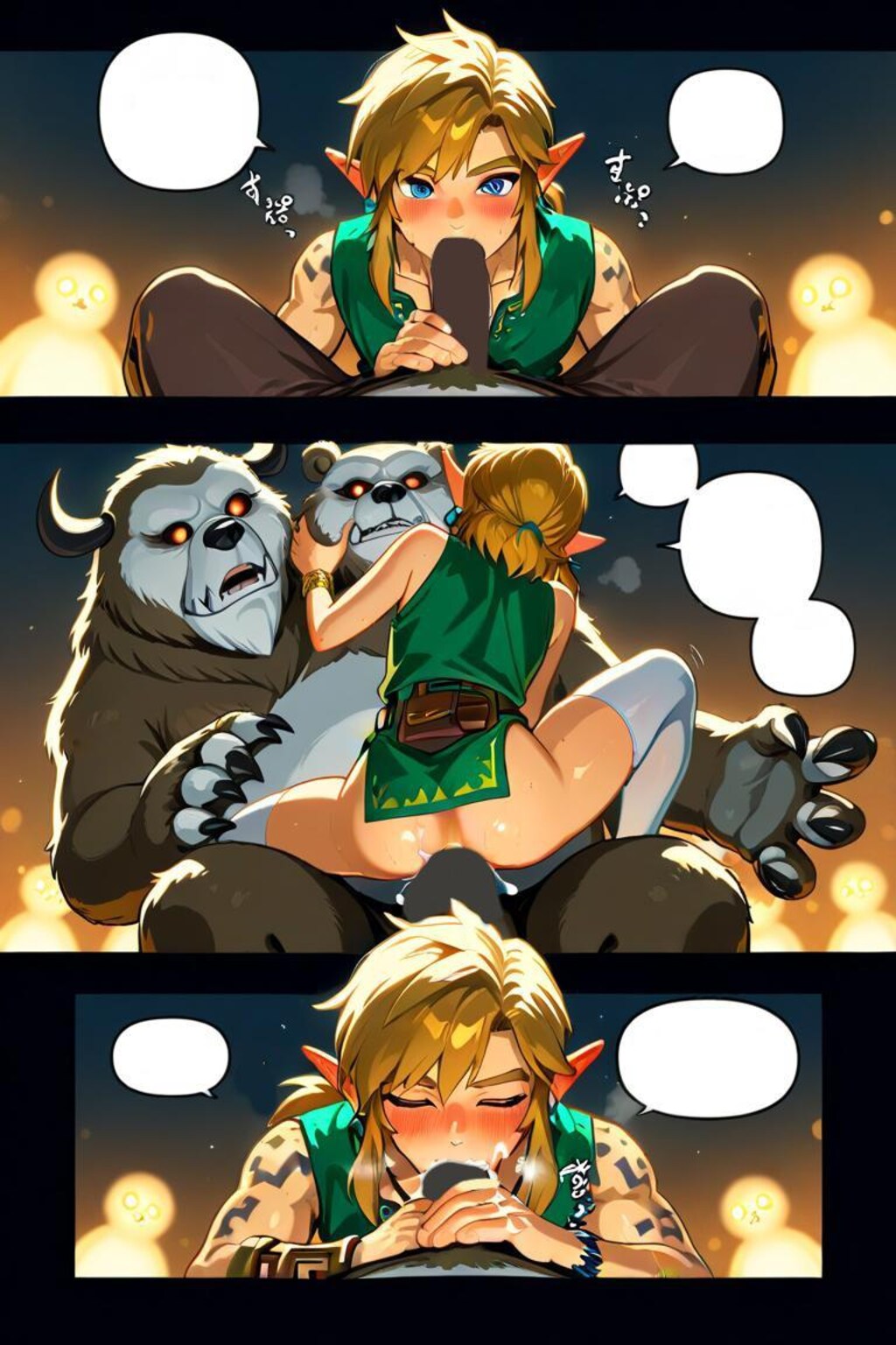 ゼルダの伝説　リンク