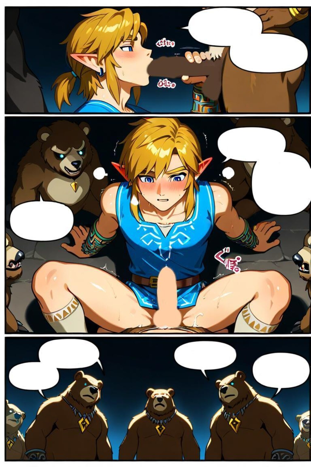ゼルダの伝説　リンク