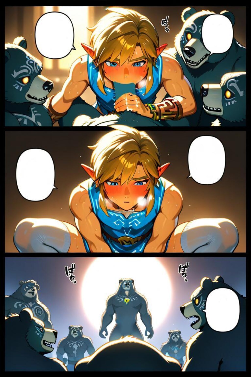 ゼルダの伝説　リンク