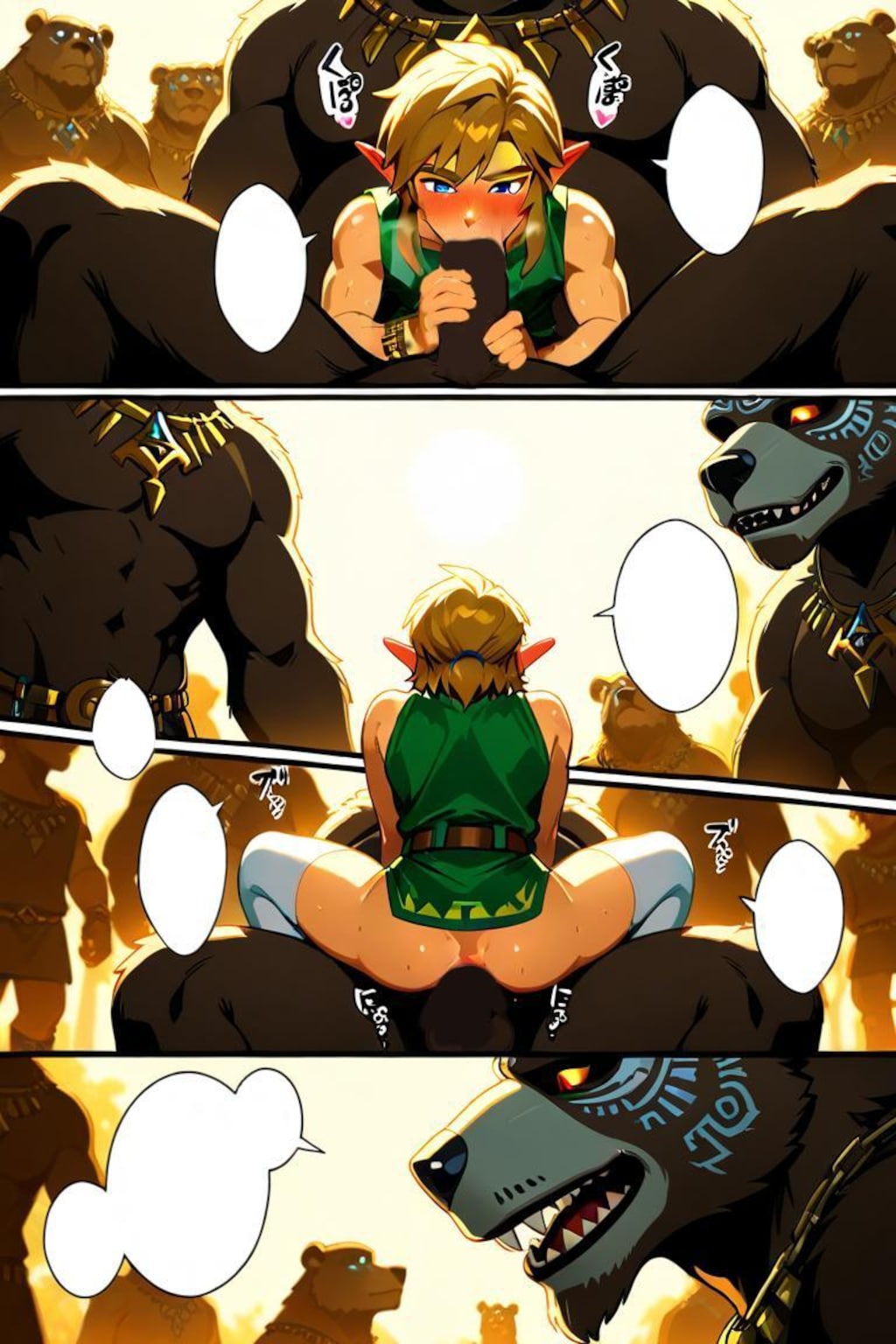ゼルダの伝説　リンク