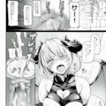 敵幹部ちゃん 3枚目