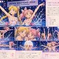 アーティスティックスイミング２ 5枚目