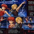 アーティスティックスイミング２ 6枚目