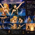 アーティスティックスイミング２ 4枚目