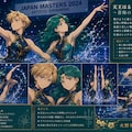 アーティスティックスイミング２ 3枚目