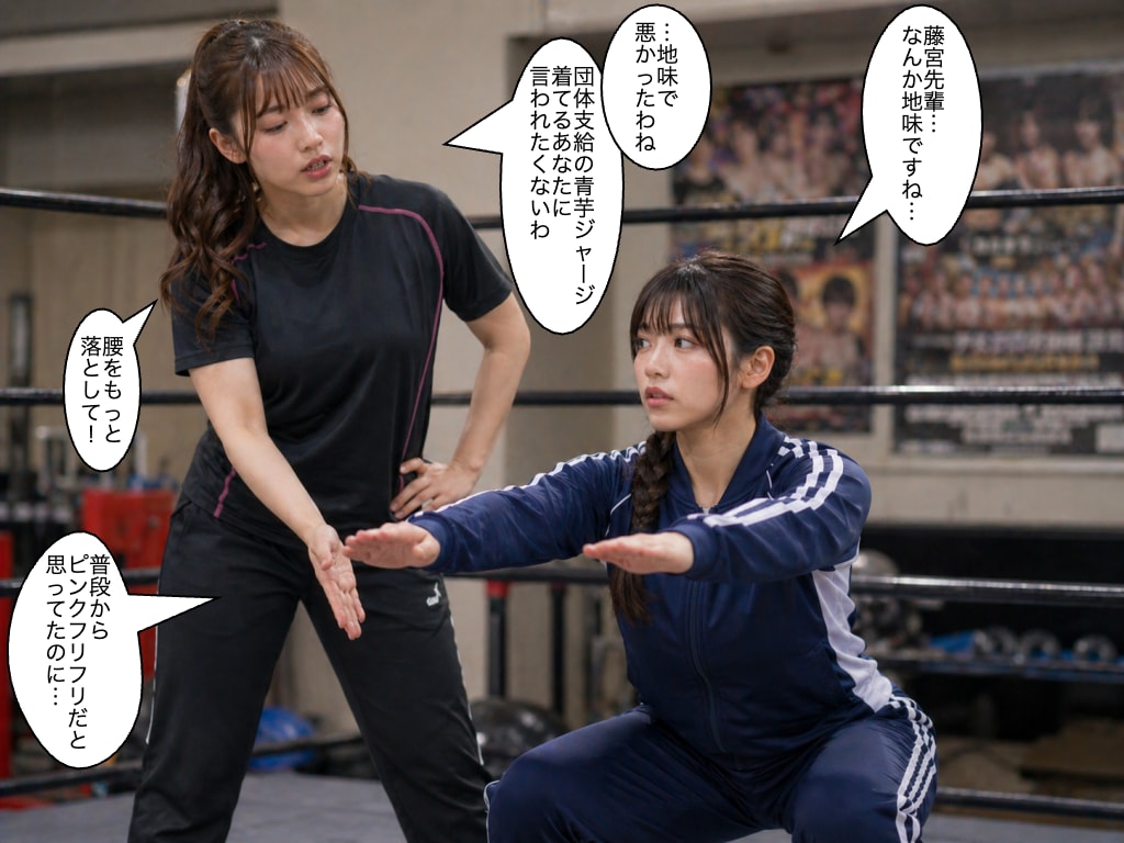 沙原美沙は特訓中