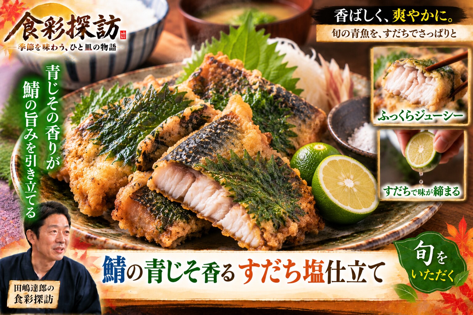 本日のランチ | の人気AIイラスト・グラビア