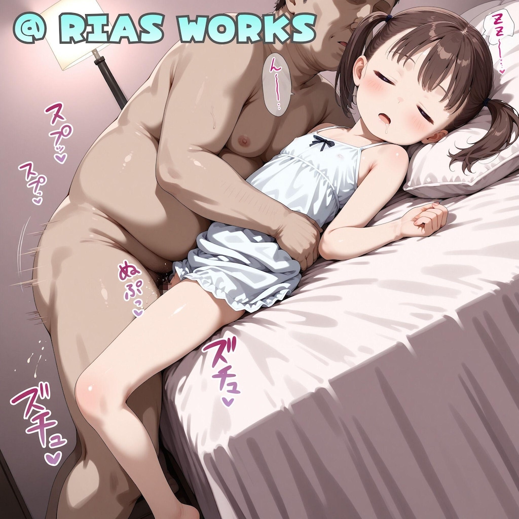 セーシが欲しくてたまらないミウちゃん【あまえんぼ天使 みう】