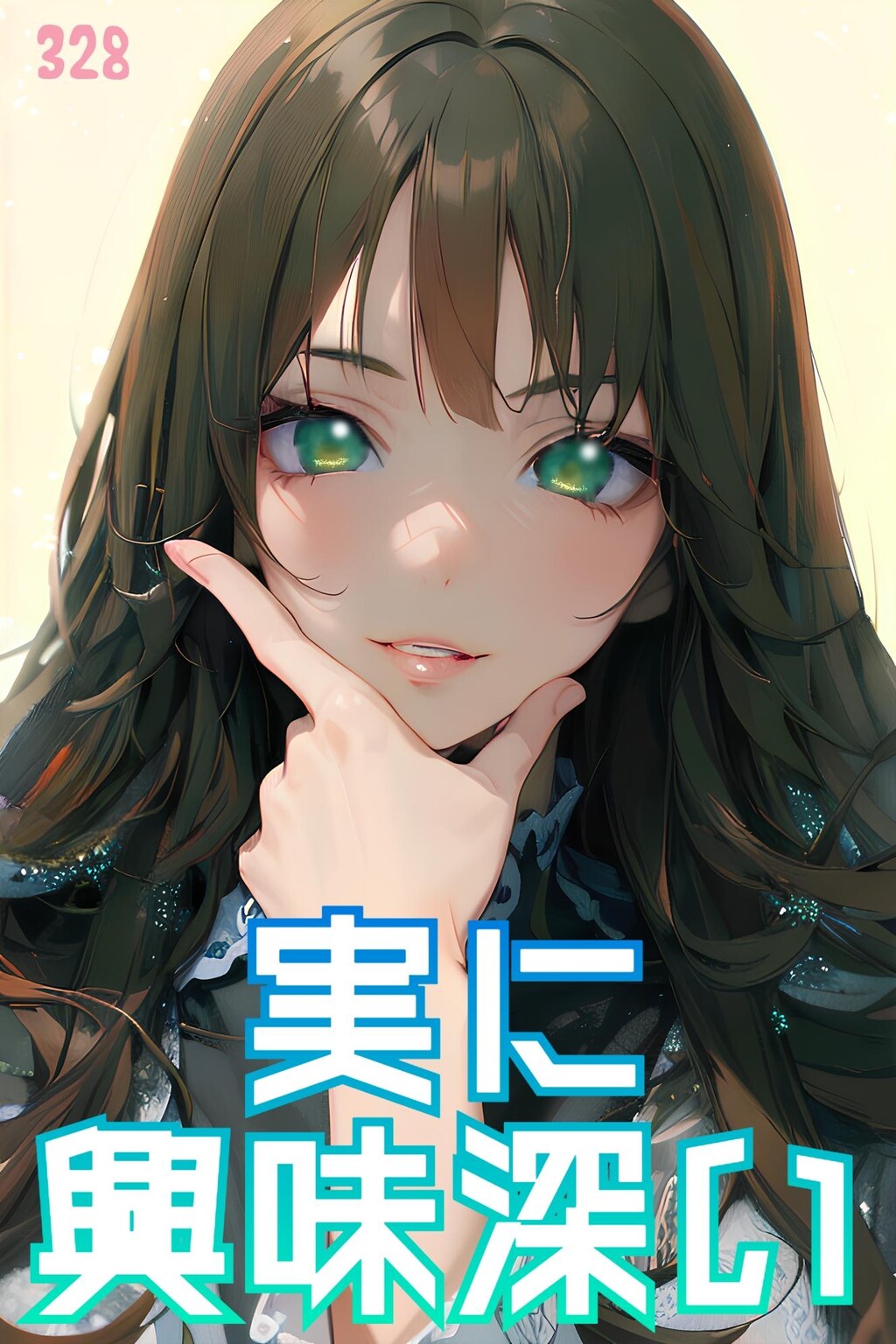 実はポンコツ