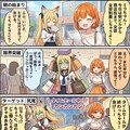 ミラさん‪とほのか 5枚目