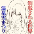 別名義の公表 2枚目