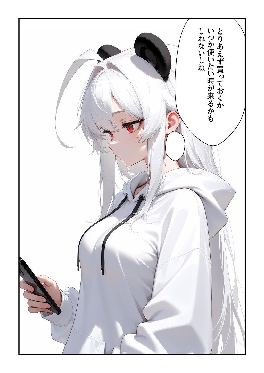 それでも世界は回っていく #2