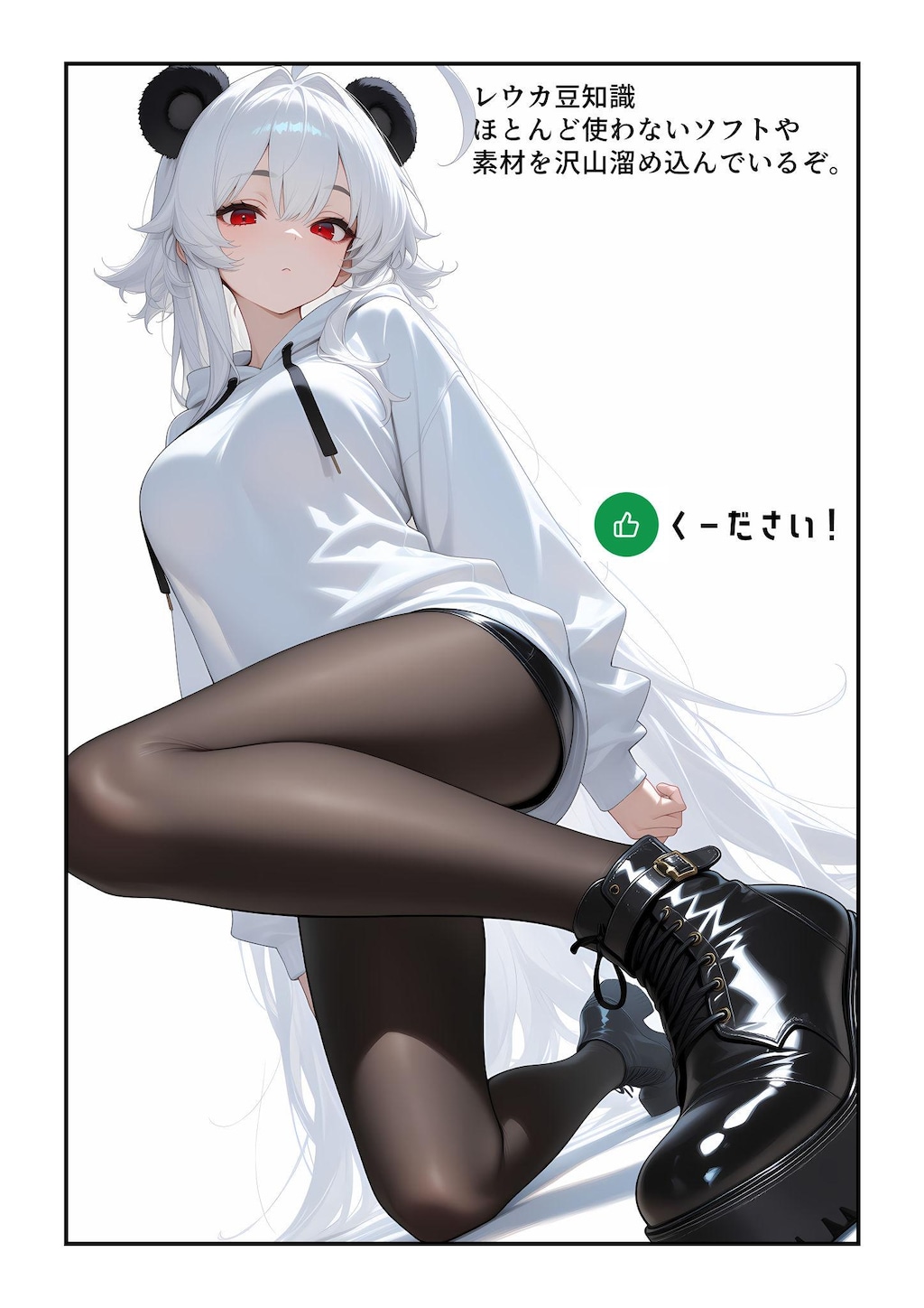 それでも世界は回っていく #2