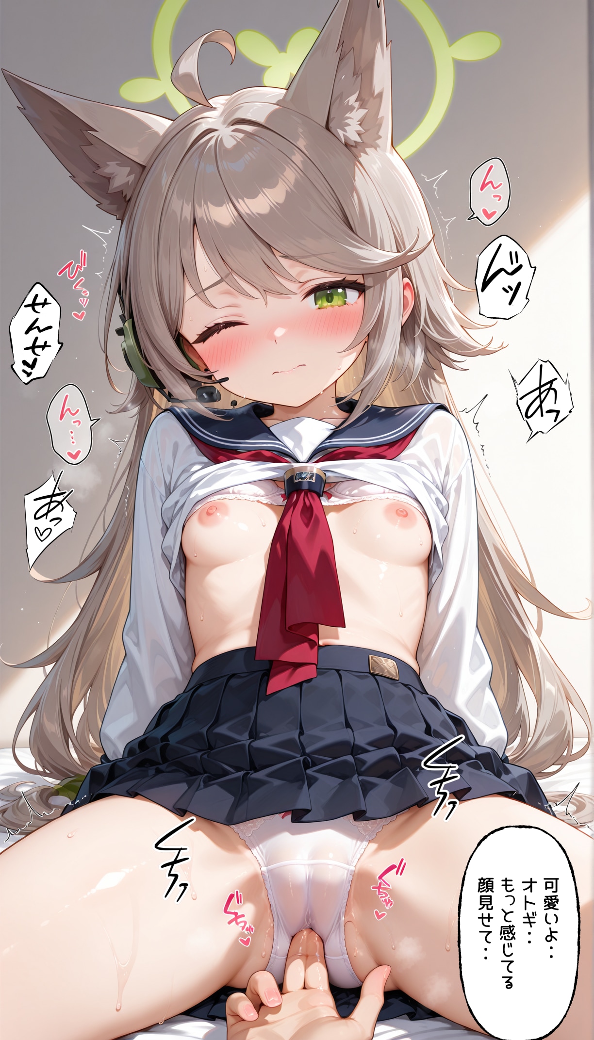 髪を下ろしたオトギに、とにかくパンツの上から愛撫した先生