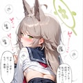 髪を下ろしたオトギに、とにかくパンツの上から愛撫した先生 7枚目