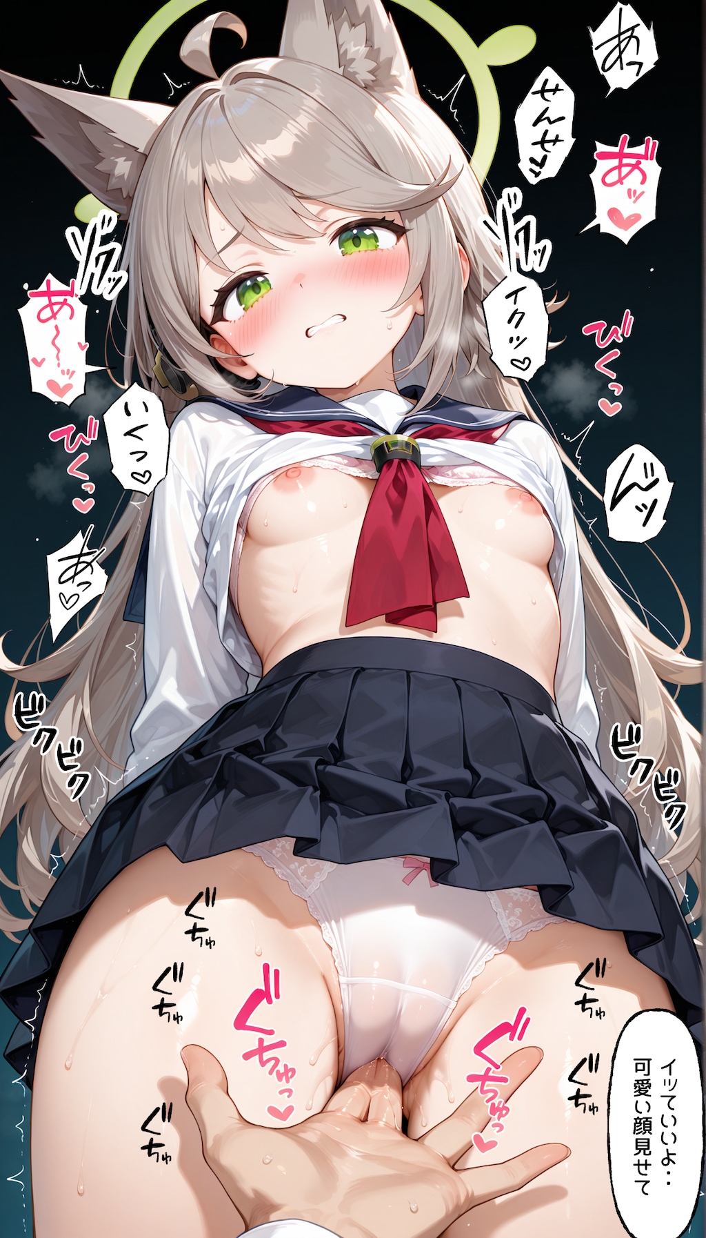 髪を下ろしたオトギに、とにかくパンツの上から愛撫した先生