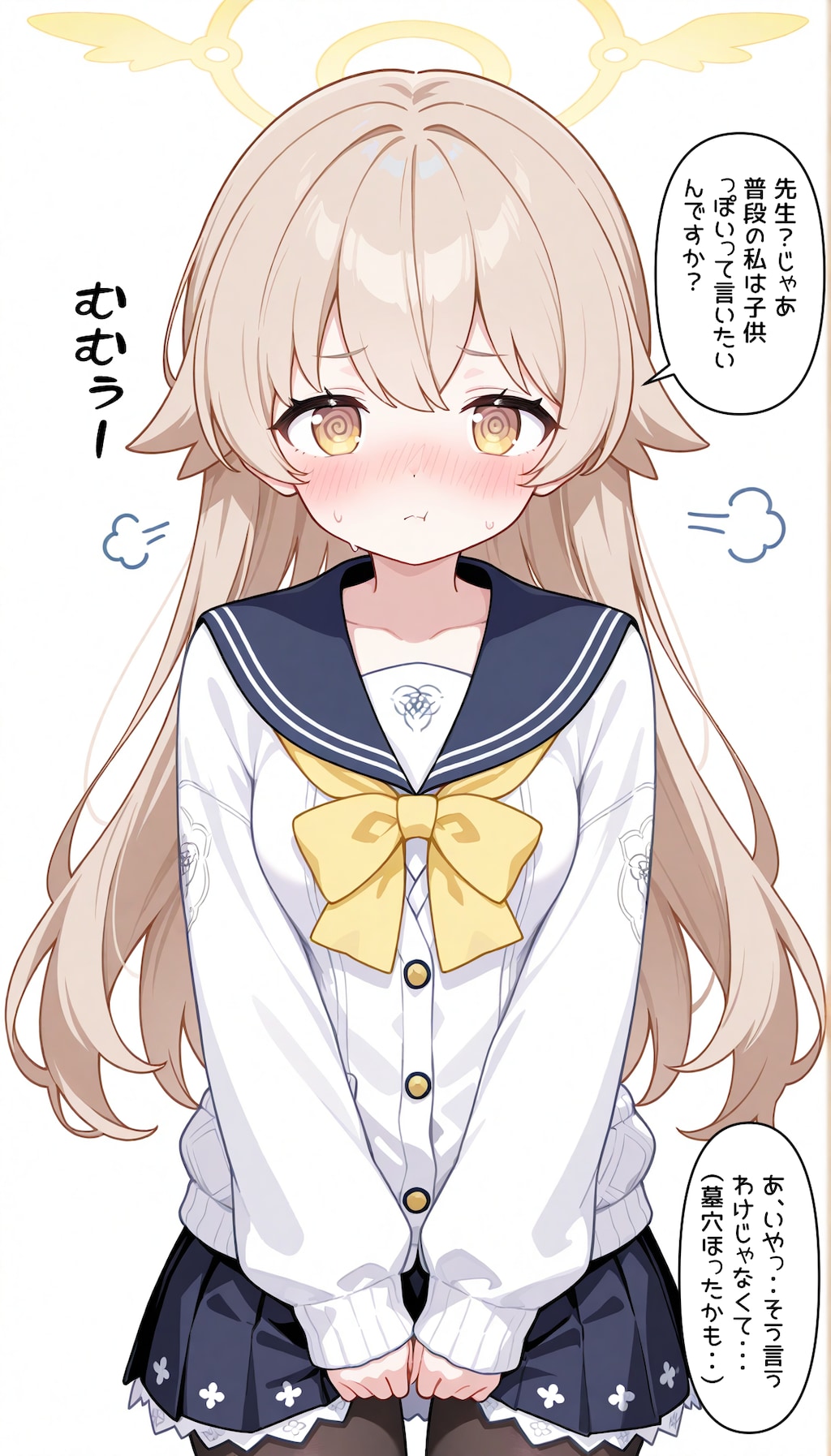 ツインテールを下ろしたヒフミちゃん