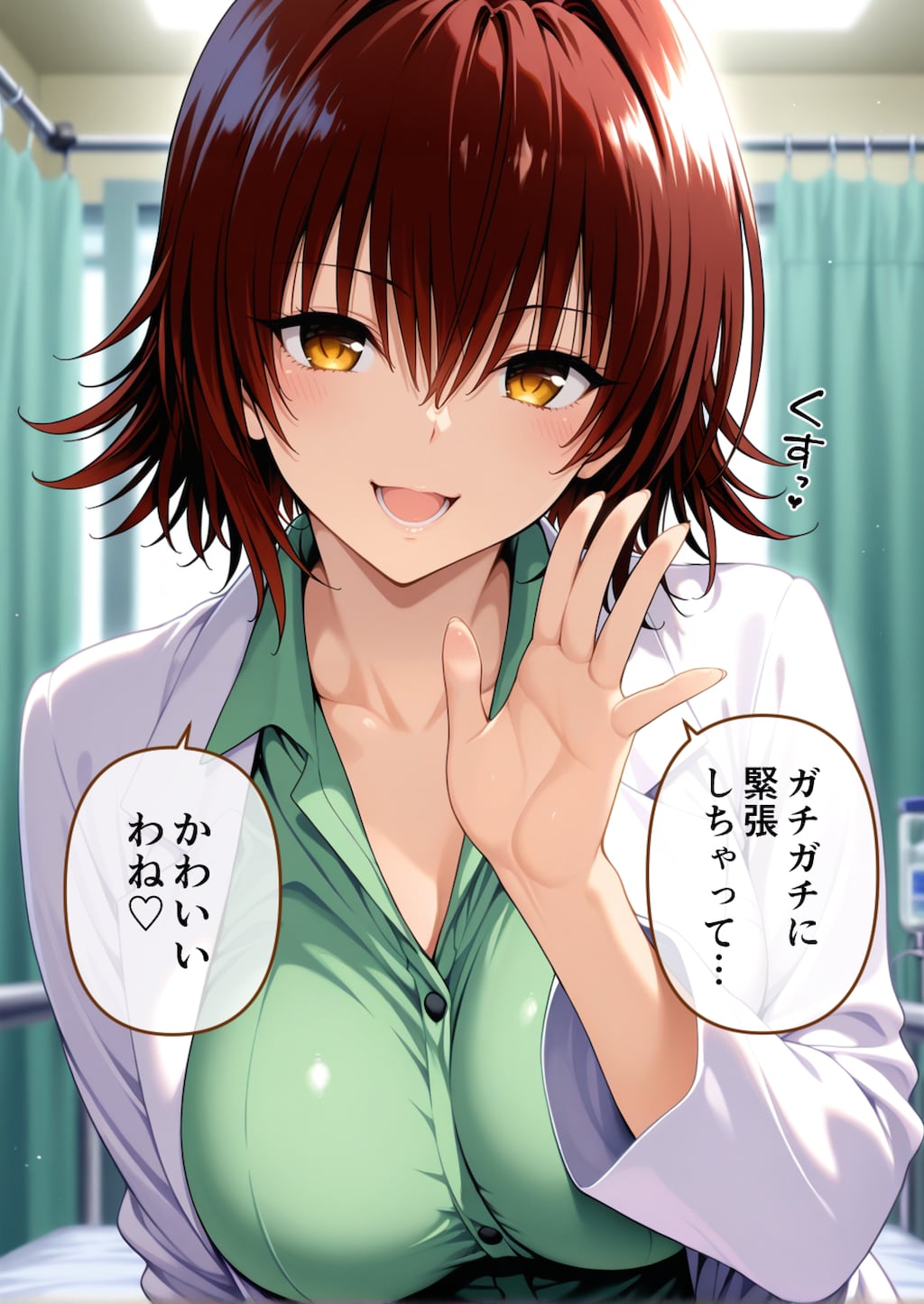 御門涼子＆ティア#8 -Hカップで癒してあげる♡/ハーレム病院