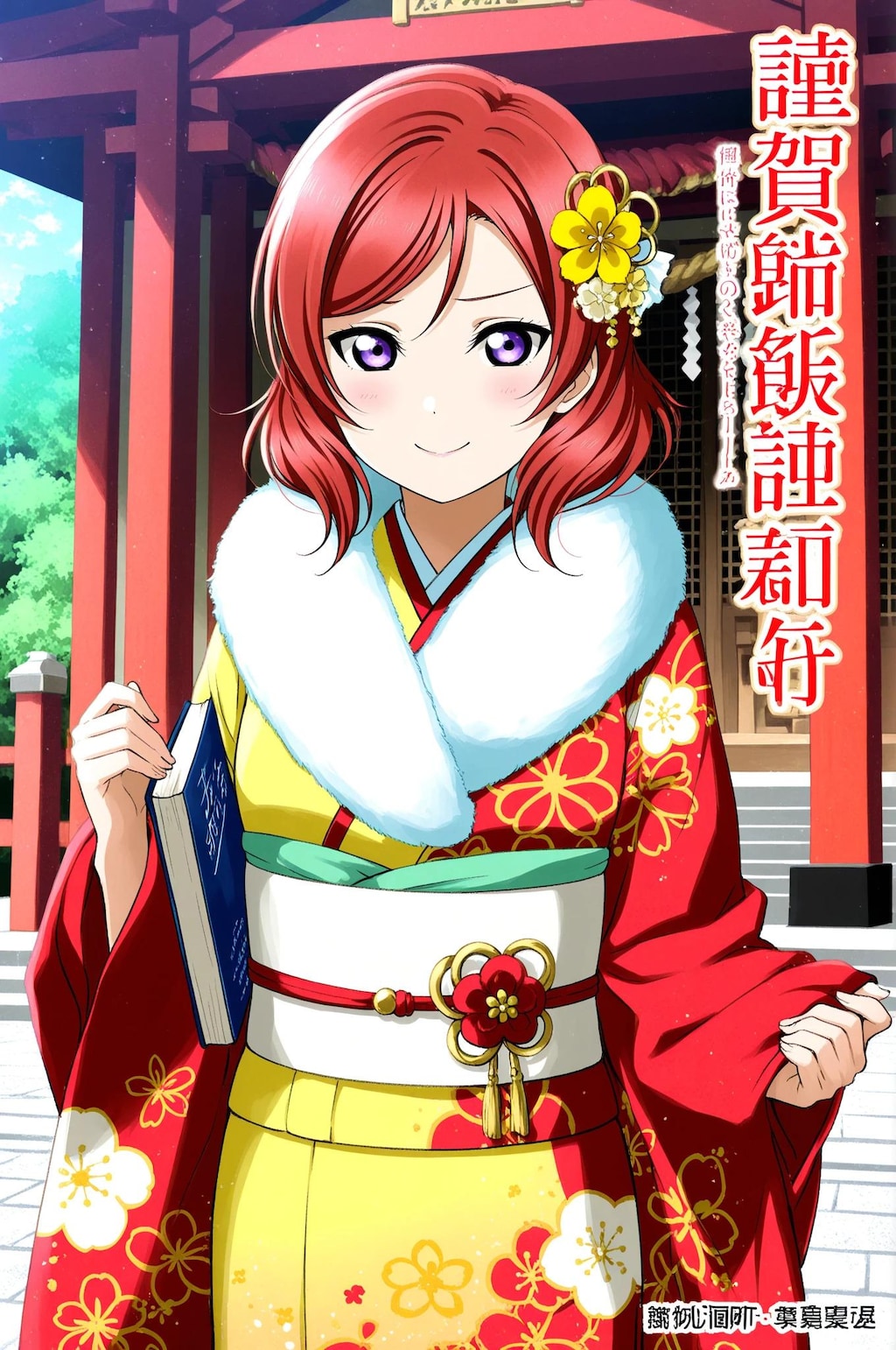 振り袖真姫ちゃん　詰め合わせ