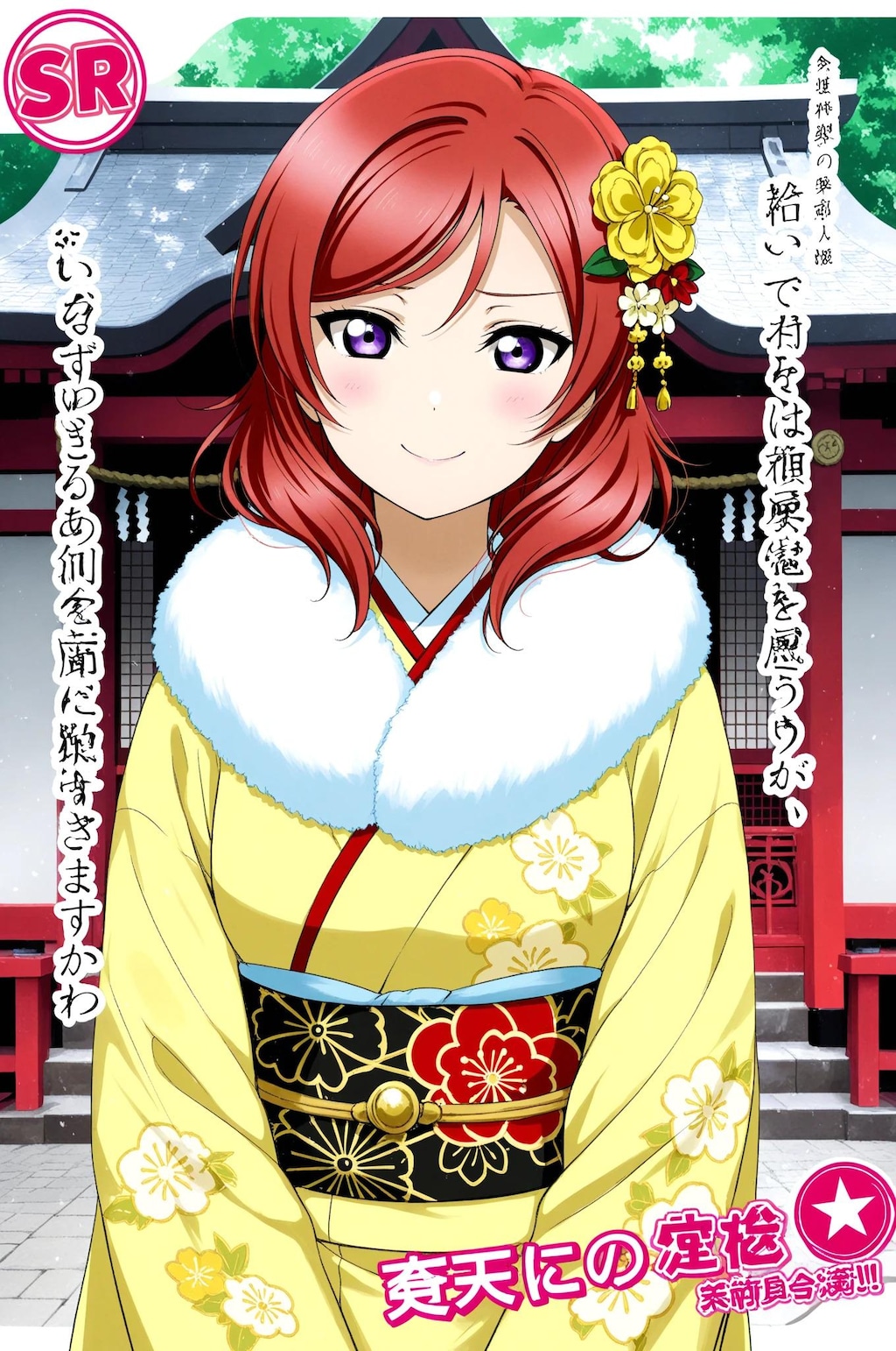 振り袖真姫ちゃん　詰め合わせ