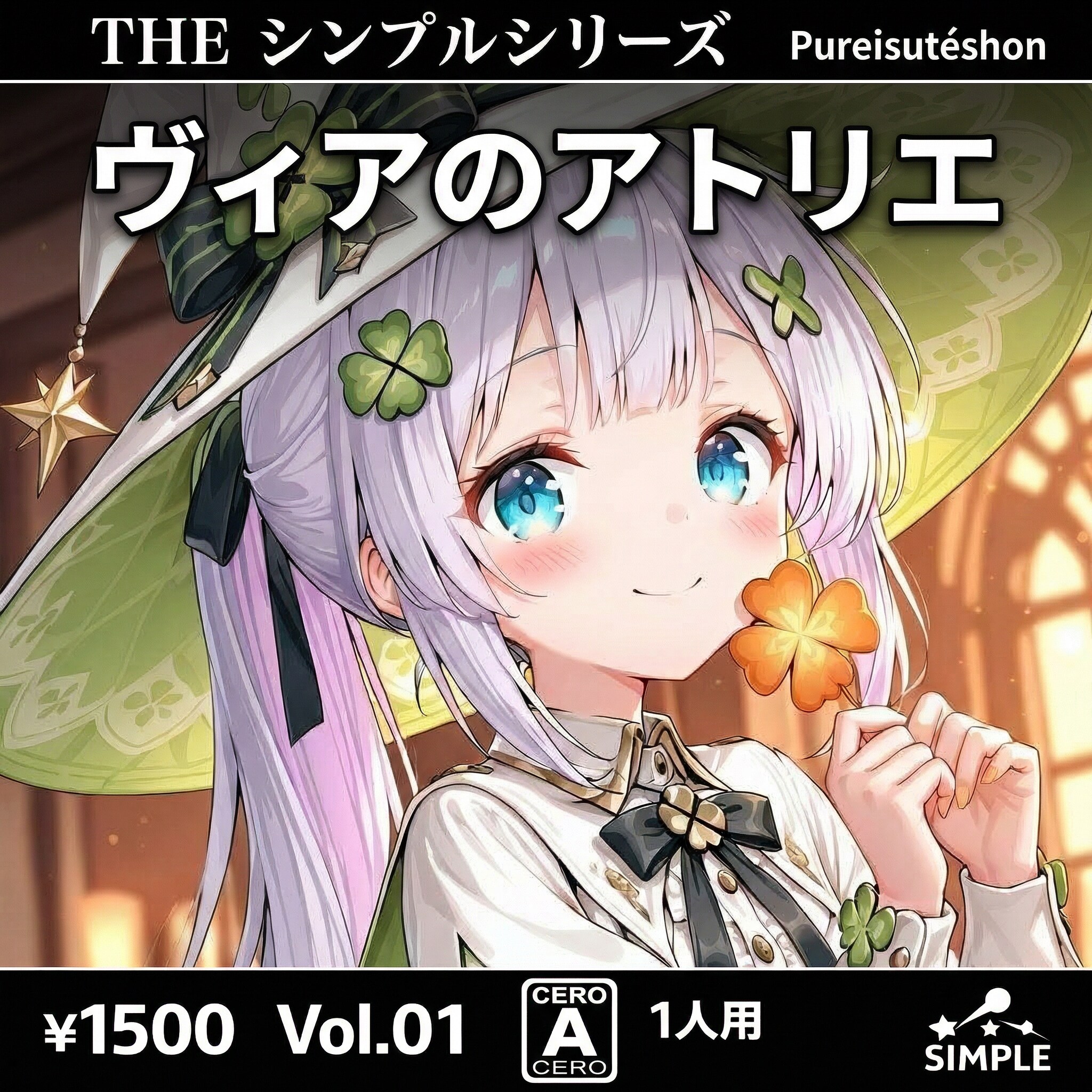 [画像どうぞ]3025年発売予定