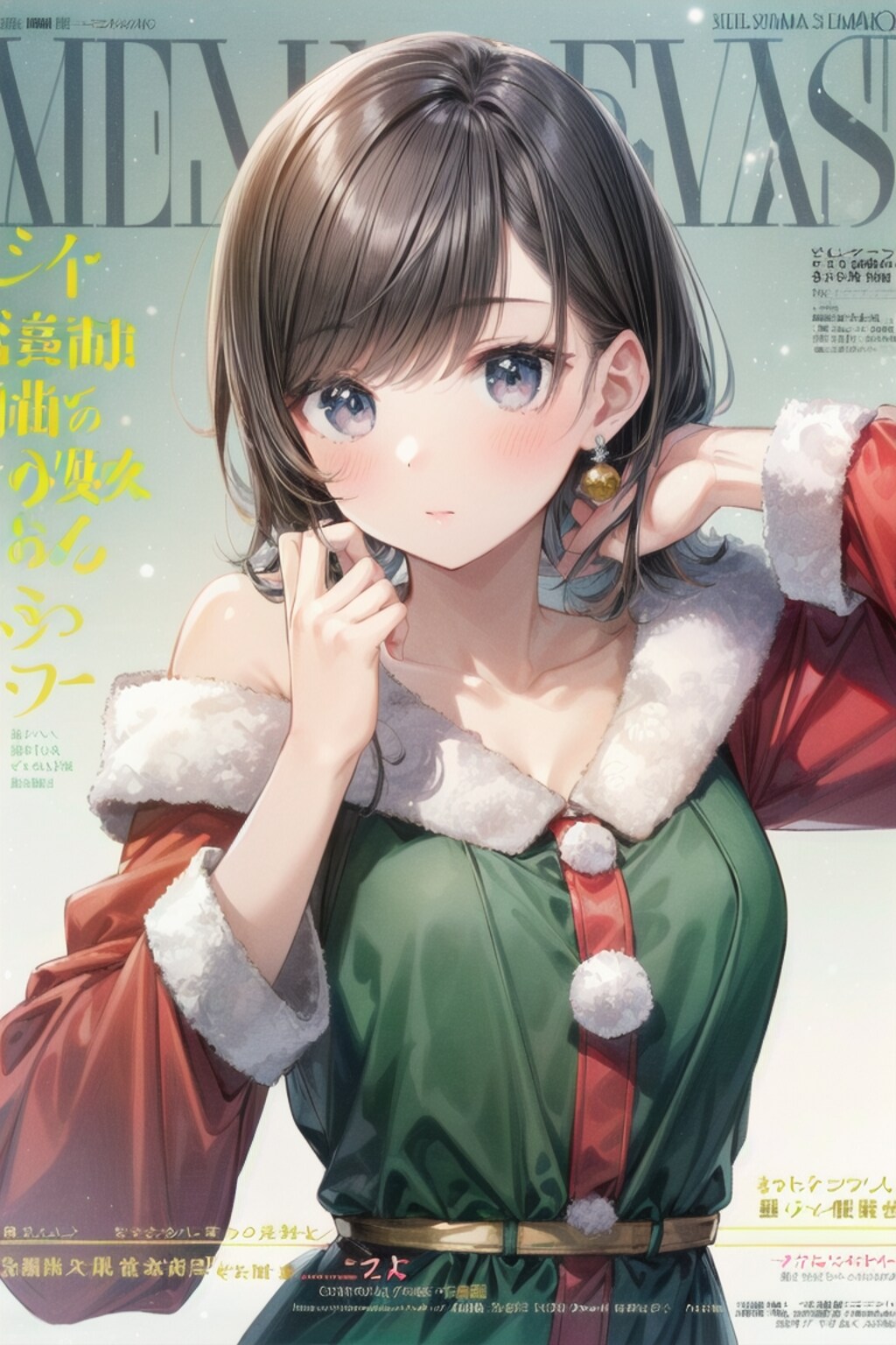 ファッション雑誌表紙風。