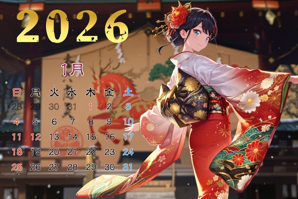 2026年１月カレンダー（横Ver）