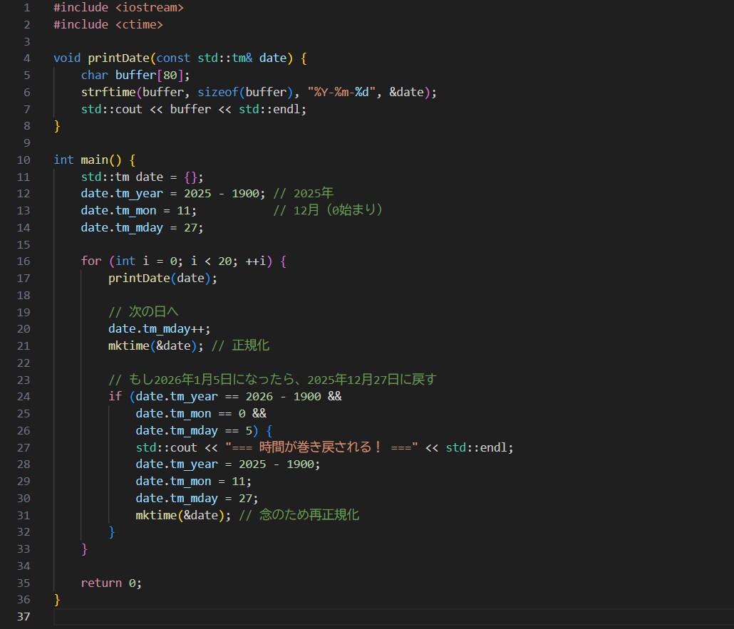 2026年1月5日になったら2025年12月27日になるプログラムを書いたのでどうぞ | の人気AIイラスト・グラビア