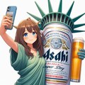 自由のビール像と少女 2枚目