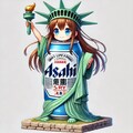 自由のビール像と少女 7枚目