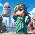 自由のビール像と少女 5枚目