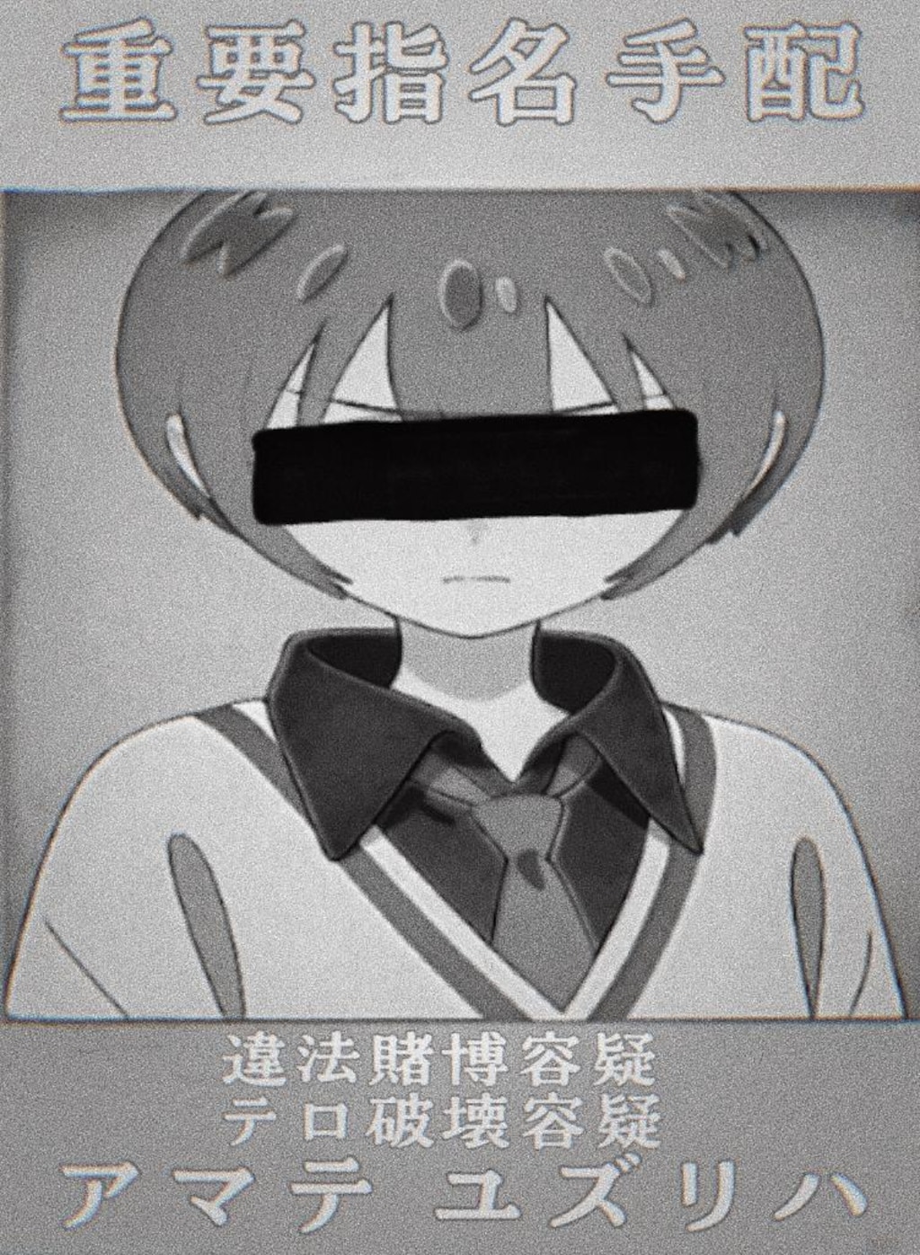 ガンダムの〜ジークアクスの〜